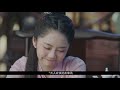 《錦衣之下2》第174集（番外）：許久未見到陸繹狠厲的一面，今夏竟然會害怕