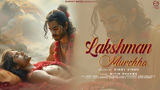 Lakshman Murcha Bhajan | Nitin Sharma | Ramleela Lakshman Murcha Special Bhajan 2024 | Expert Music