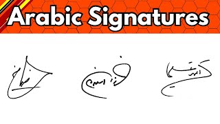 ✅ Arabic Signatures |✍️ Arabic signature style | signature style of my name