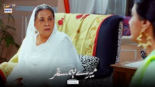 #MereHumSafar Episode 5 || BEST SCENE 03 || #HaniaAmir