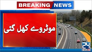 Motorway Open - PTI Protest End - Roads Opened - Islamabad Latest Situations - 24 News HD