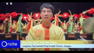 叠滘龍船 was Introduced in 2023 Dragon Boat Racing China Live Yancheng Jiangsu