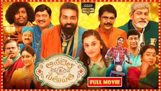Vijay Sethupathi And Taapsee Telugu Blockbuster FULL HD Horror Comedy Movie | Theatre Movies