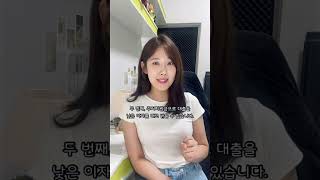 연봉이 다가 아니에요. 대기업이 좋은 이유