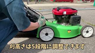 HAIGE  芝刈機　自走式　エンジン芝刈機　動作確認　エンジン始動の様子　中古品　＃芝刈機　＃HAIGE