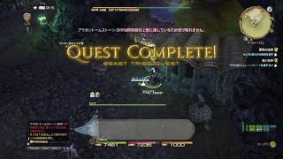 エアーのだらだらゲームFF14フェンリル　配信61日目