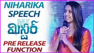 Niharika Cute Speech @ Mister Movie Pre Release Function | Varun Tej