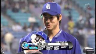 10年04月04日伊藤準規プロ入り初勝利ヒーローインタビュー.MPG