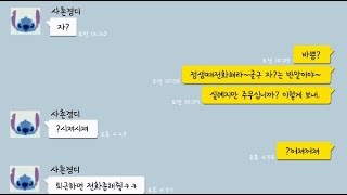 사촌 동생들이 원하는 츤데레 사촌 오빠!