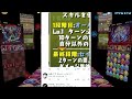 無課金最強時代到来⁈ダンジョン産で全パラ8倍⁈ ぶっ壊れ性能過ぎて笑うしかない新情報【パズドラ】