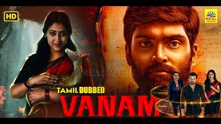 வனம் (2023) Vanam Tamil Dubbed Full Thriller Movie, | Shruthi, Ravikumar, Vinod, Venkat, Sasi | 2K,