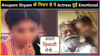 This Actress Gets Emotional On Anupam Shyam's Demise