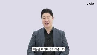 교육사업전략특강 소개영상 _최효석 대표