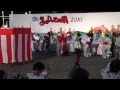 2010.08.01 よっしゃこい祭