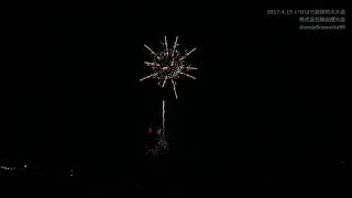 【4K】いせはら芸術花火大会2017  「スノークリスタル」磯谷煙火店 Isehara Fireworks of  Art