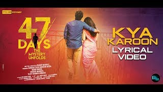 Kya Karoon Lyrical | Raghu kunche Romantic songs | 47Days Telugu Movie | #Satyadev | Pooja Jhaveri