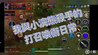 Teon 陸服 雙法打達特福特（拼召喚術）