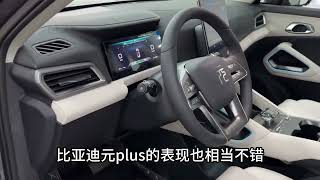 比亚迪又一代步车登场！续航高达405KM，7万还看啥宏光MINI