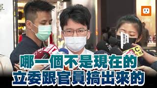 公司化是唯一解方？工會：台鐵要改革 先改行政院