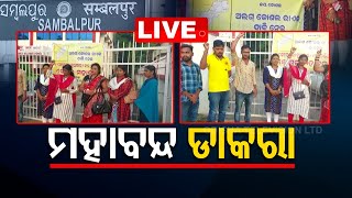 LIVE-Western Odisha’s 11 districts observe 12-hr bandh demanding separate Koshal state