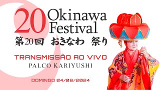 20º OKINAWA FESTIVAL - 04/08/22024 - DOMINGO