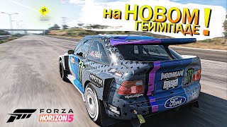 ВЫШИБАЛА НА НОВОМ ГЕЙМПАДЕ. КАК ПРОИГРАТЬ НА ВЫСОКИХ РАНГАХ! FORZA HORIZON 5