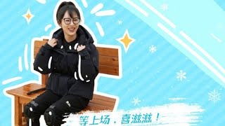 yang zi - Dream Radio S4 - chinese youth programme ice skating episode