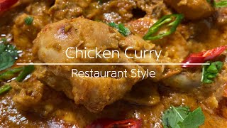 집에서도 맛 볼 수 있는 레스토랑의 퀄리티 Restaurant Style Chicken Curry