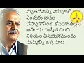 తల్లి నిర్ణయం కోటీశ్వరుడైన తండ్రి చనిపోతే ముగ్గురు కొడుకులు తలకొరివి పెట్టడానికి ముందుకు రాలేదు