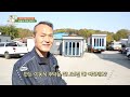 네모세모 169회 이동식주택전문 가인하우징