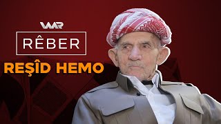 Rêber - Reşîd Hemo | رێبەر - ڕەشید حەمۆ