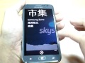 sogi.com.tw手機王@samsung ativ s i8750 動手玩