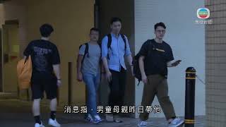 香港無綫｜香港新聞｜04/07/2024 要聞｜【將軍澳男童綁架案】據悉兩名綁匪為女子藏參「天晉」 勒索66萬泰達幣