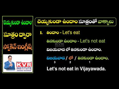 Spoken English | Learn English through Telugu | Lesson 13 | Free Online Classes | By KVR Spoken English | Learn English through Telugu | Lesson 13 | Free Online Classes | By KVR