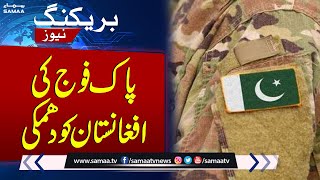 Pak Army Warns Afghanistan | Breaking News