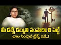 Padmaja Talkig About Financial Freedom   Financial Management Explained in Telugu   iDream Business