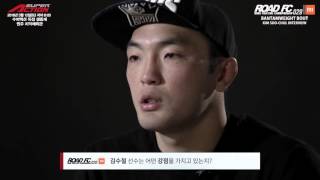 ROAD FC BANTAM WEIGHT FIGHTER '1MINUTE' KIM SOO CHUL INTERVIEW