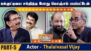 Chai With Chithra - Thalaivasal Vijay - 5 | Nedumudi Venu served the food to everybody in the shoot