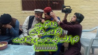 9/50 Behind The Scenes Making And Retakes of Pashto Drama Za tata ghal ta mata ghal