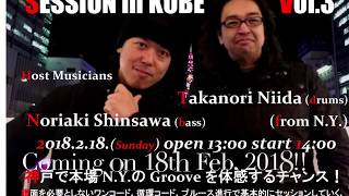 Niida Takanori Special Jam Session in KOBE Vol.2