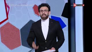 جمهور التالتة - حلقة الأثنين 29/3/2021 مع الإعلامى إبراهيم فايق - الحلقة الكاملة