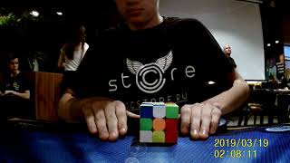 6.95 official 3X3 single