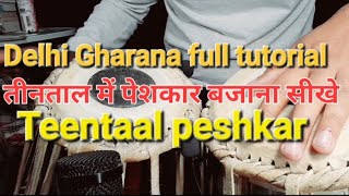 Teentaal Peshkar tutorial, तीनताल में पेशकार बजाना सीखे l Tabla lessons l @MadhavMukund