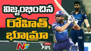 IPL 2020, KKR vs MI : Mumbai register first win | NTV Sports