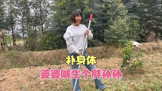 老公带回来一个好东西给老婆补身体，婆婆说要给她生个胖孙孙