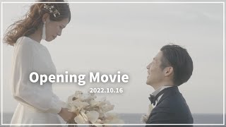 【結婚式オープニング】2022.10.16 ドローン撮影あり