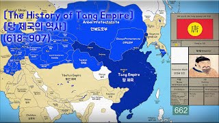 [v. 2.0] 당나라 The History of Tang dynasty (618~907) Every Year