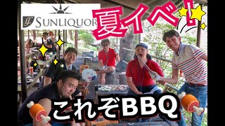 【夏イベ！】これぞBBQ！宮城県の最強スポット！