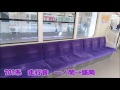 【全区間】701系（更新車）　走行音　一ノ関→盛岡