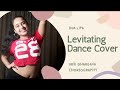 Levitating Dance Cover | Dua Lipa | Urvi Bhargava Choreography | Jahnvi Shroff